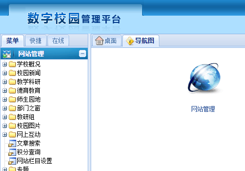 山西志圣信和科技,志圣信和,山西软件,太原软件,网站开发,太原软件开发,太原网站开发,微信平台 山西志圣信和科技,志圣信和,山西软件,太原软件,网站开发,太原软件开发,太原网站开发,微信平台